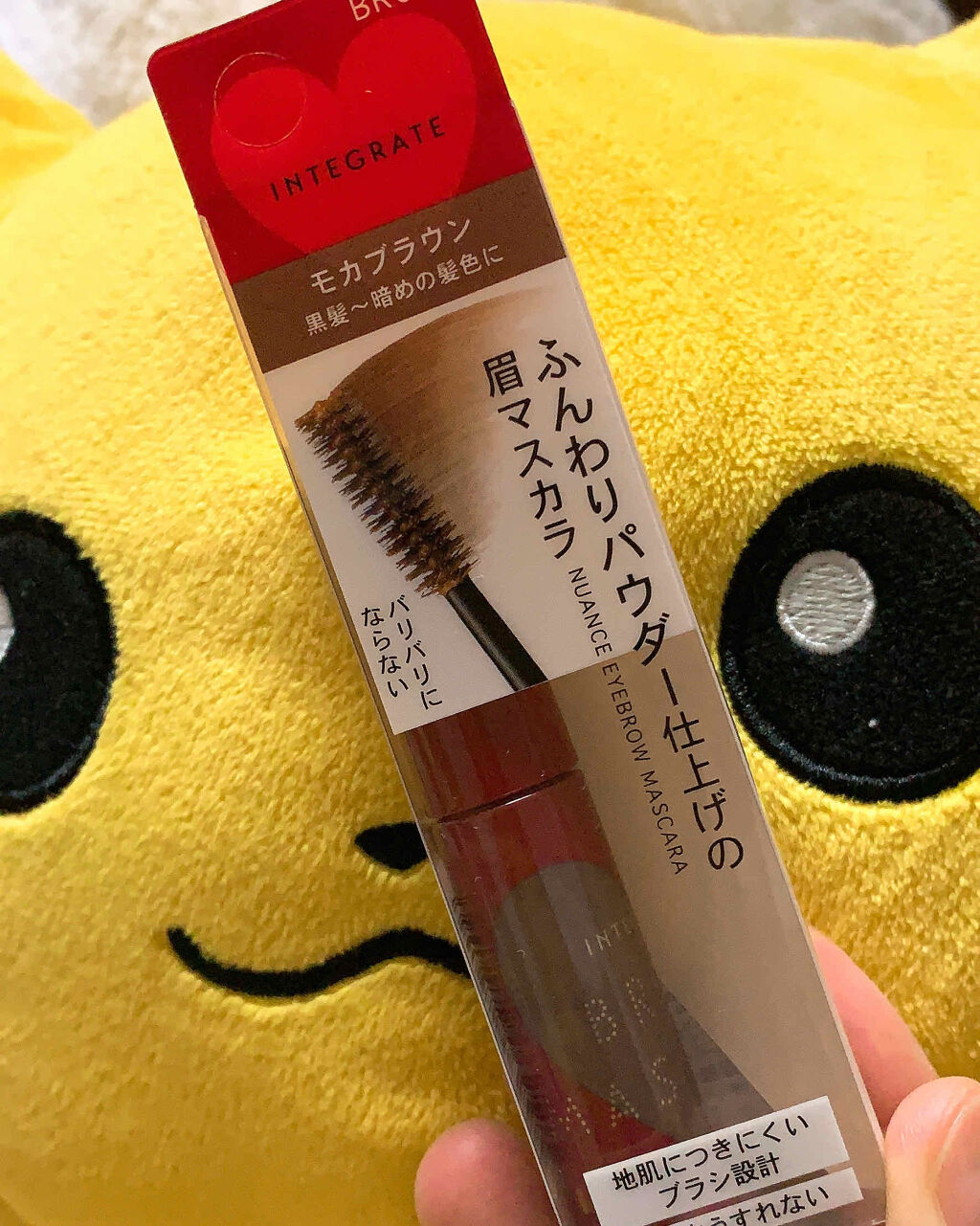 ニュアンスアイブローマスカラ/インテグレート/眉マスカラを使ったクチコミ（1枚目）