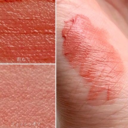 リップ+チーク クリームティント 02 Sweet Pea/m.m.m/口紅の画像