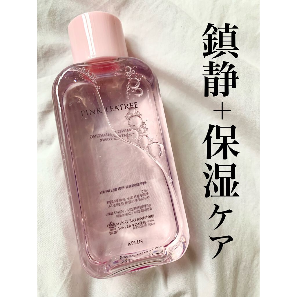 ピンクティーツリートナー/APLIN/化粧水を使ったクチコミ(1枚目)