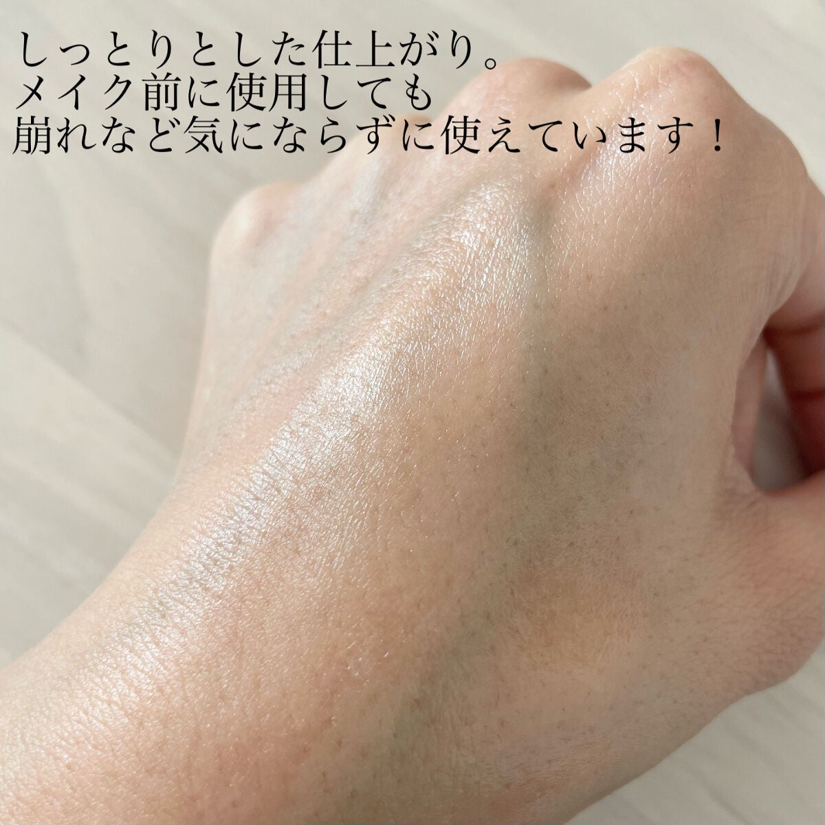 ベラコントゥアーフォーミングクリーム/ANACIS/フェイスクリームを使ったクチコミ(3枚目)