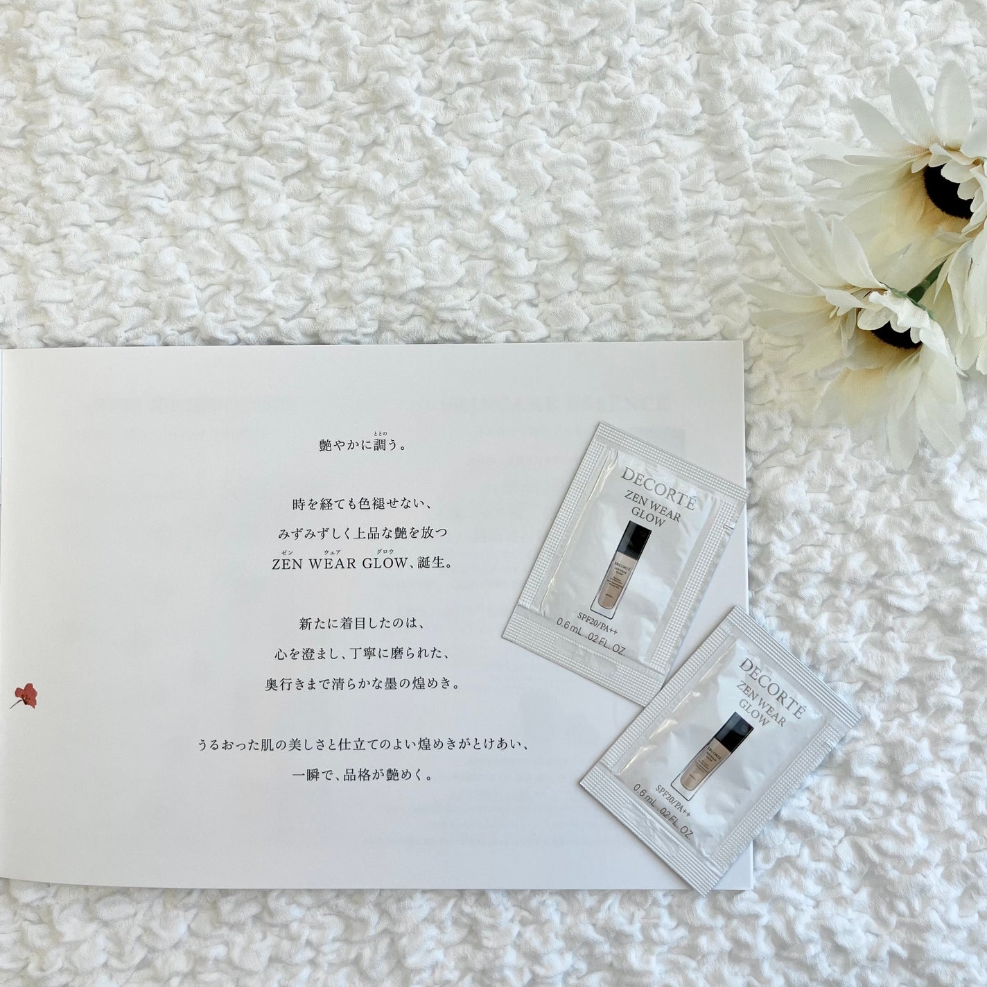 ゼン ウェア グロウ/DECORTÉ/リキッドファンデーションを使ったクチコミ(2枚目)