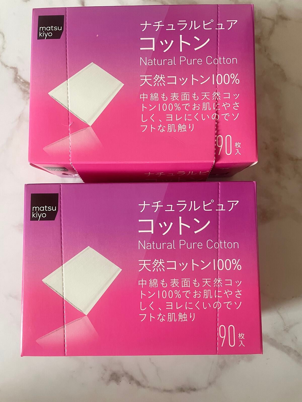 ナチュラルピュアコットン/matsukiyo/コットンを使ったクチコミ(3枚目)