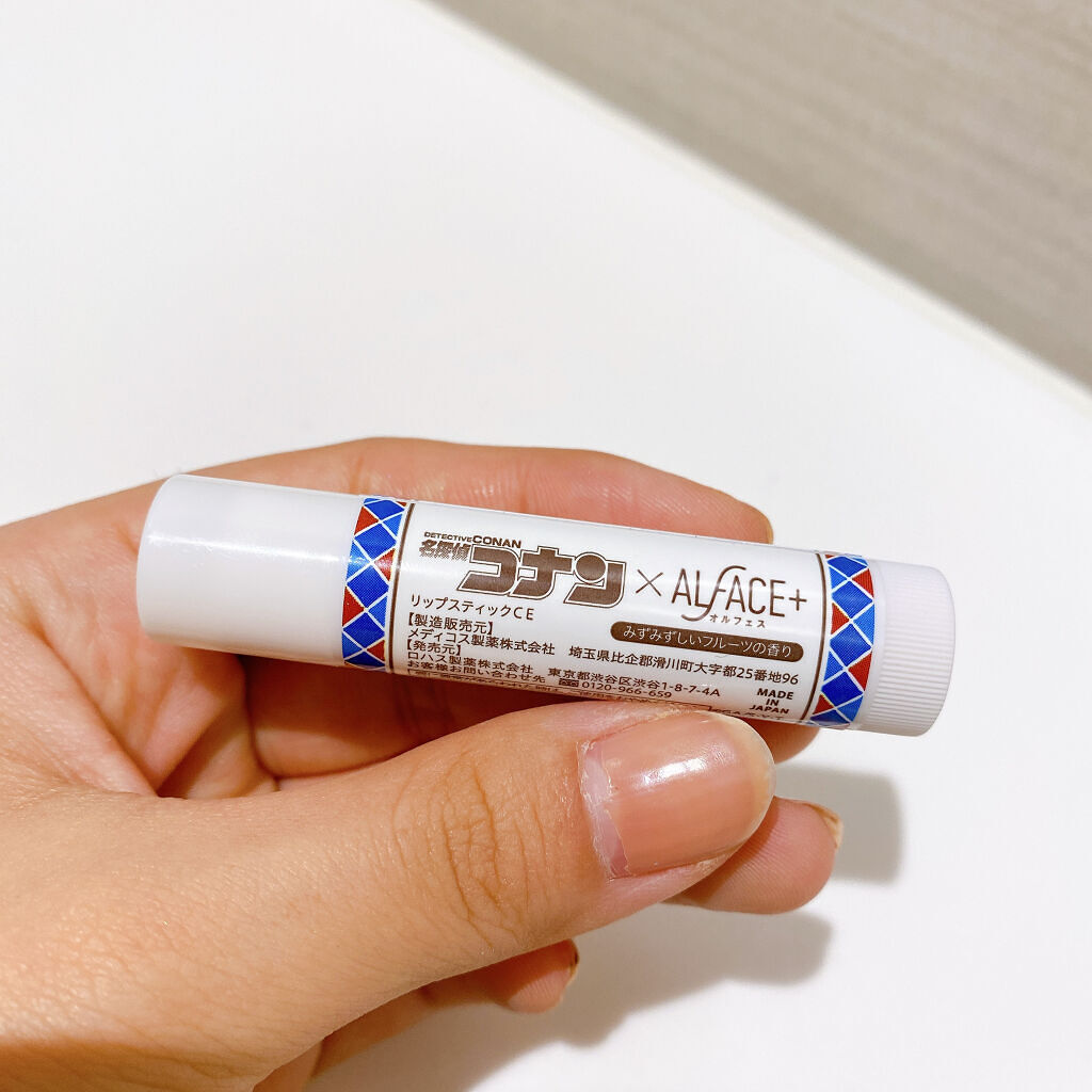 名探偵コナン×オルフェス　【コナン】リップスティック/ALFACE+/リップクリームを使ったクチコミ（3枚目）