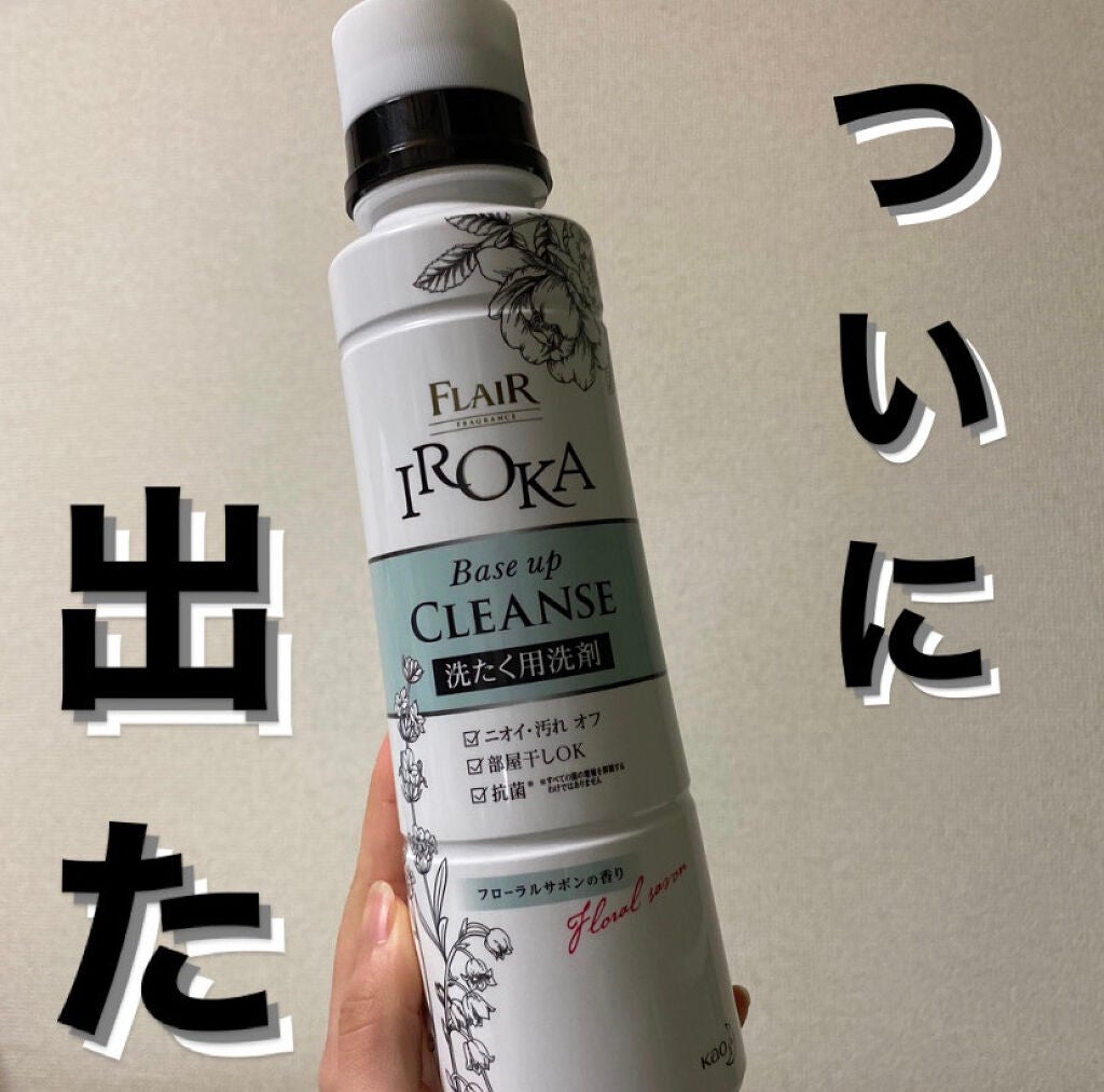 フレア フレグランス IROKA ホームリュクス パウダリーピオニー/IROKA/柔軟剤を使ったクチコミ(1枚目)