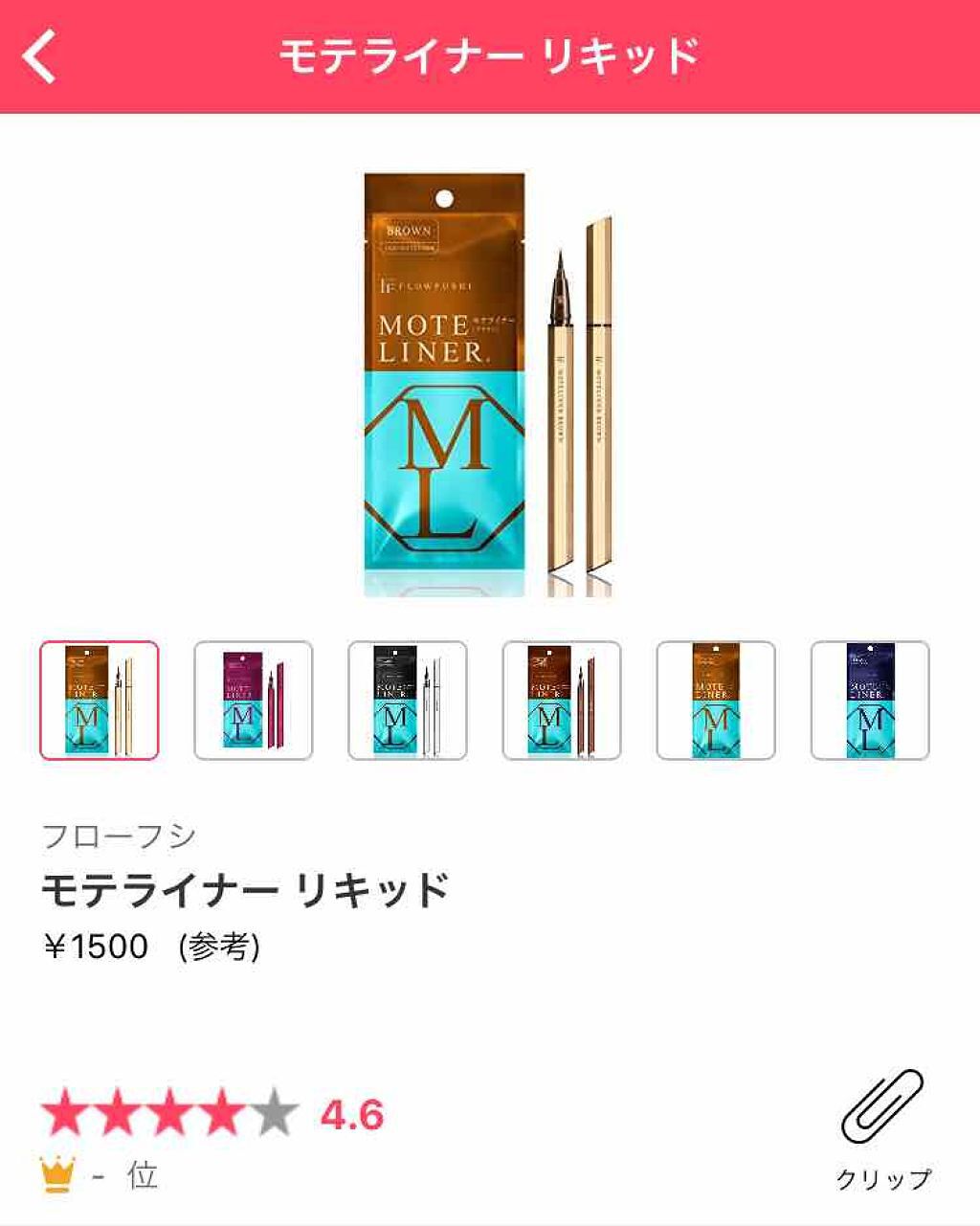 きなこ on LIPS 「質問です!!初心者向けのアイライナーはどちらが描きやすいですか..」(1枚目)