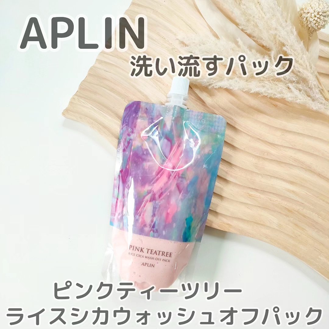 ピンクティーツリーライスシカウォッシュオフパック/APLIN/洗い流すパック・マスクを使ったクチコミ（1枚目）