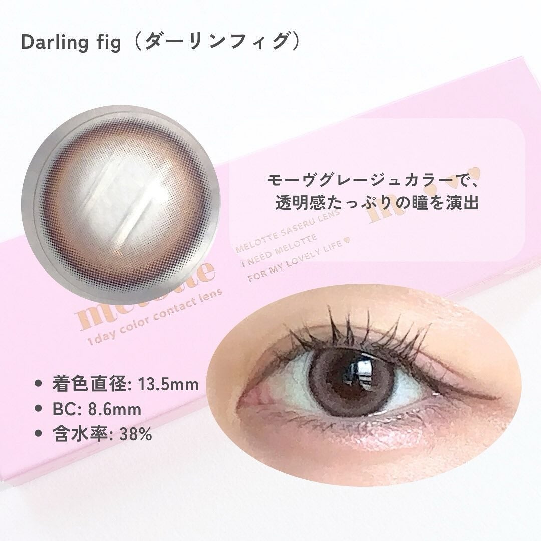 みん/韓国コスメ on LIPS 「🌟吉田朱里ちゃんプロデュースのカラコン「Melotte」から新..」(2枚目)