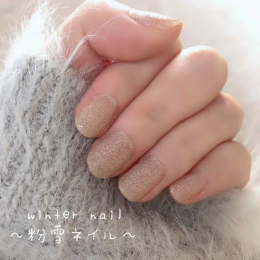 ZOYA (ゾーヤ)
GODIVA ZP658


冬っぽいネイル❄️️
お値段少し高いですが、
乾くのも早いし持ちも良いです。

トップコートなしだと
ザクザクなラメ感が出て冬っぽさが増します⛄
カラ