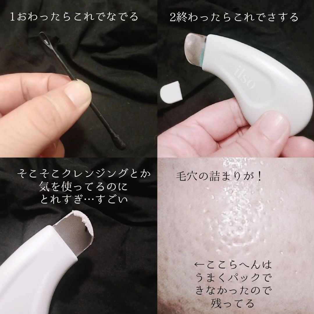 を使ったクチコミ（3枚目）