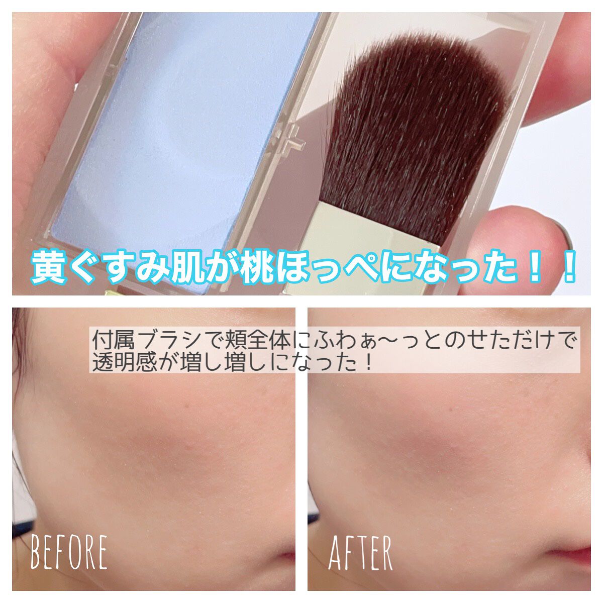 シームレストーン ブラッシュ/excel/パウダーチークを使ったクチコミ(4枚目)