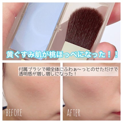 シームレストーン ブラッシュ/excel/パウダーチークを使ったクチコミ(4枚目)