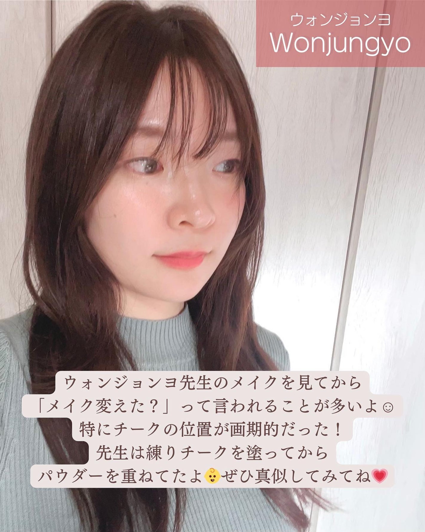 ウォンジョンヨ トーンアップベース/Wonjungyo/化粧下地を使ったクチコミ(8枚目)