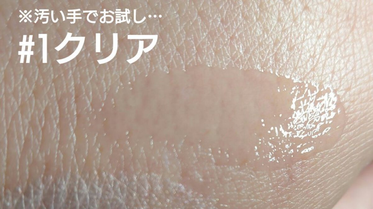 ジューシーパン グロッシージェリーハイライター/A’pieu/クリームハイライトを使ったクチコミ（3枚目）