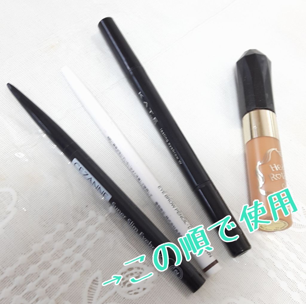 カラーリングアイブロウ/ヘビーローテーション/眉マスカラを使ったクチコミ(1枚目)
