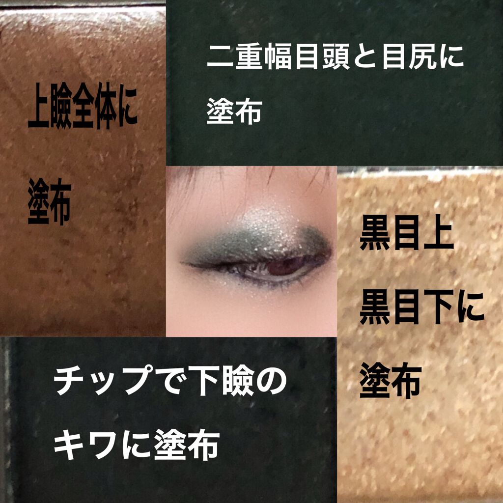 クーピー柄カラーマスカラ/デコラガール/マスカラを使ったクチコミ（3枚目）