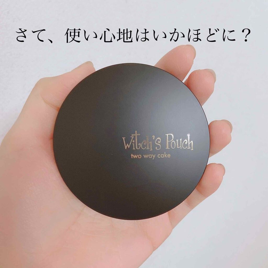ベルベットトゥーウェイケーキ/Witch's Pouch/プレストパウダーを使ったクチコミ（1枚目）