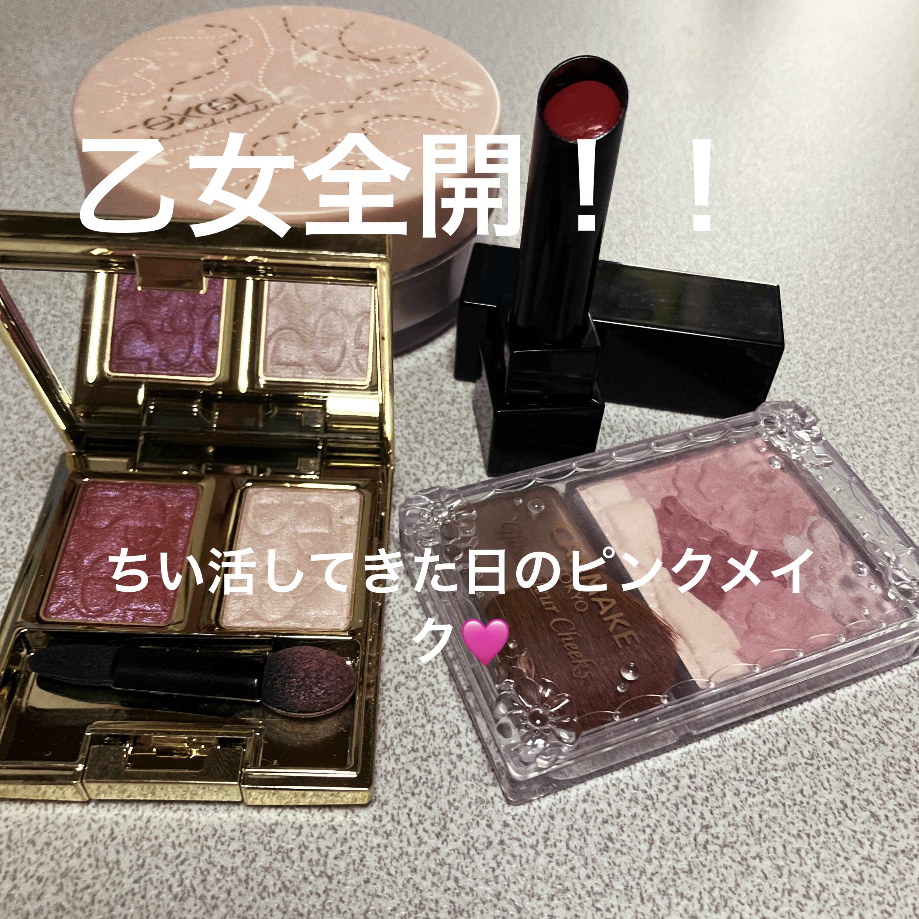 耐久カールマスカラ/CEZANNE/マスカラを使ったクチコミ（1枚目）