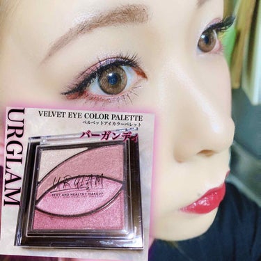 UR GLAM　VELVET EYE COLOR PALETTE/U R GLAM/パウダーアイシャドウを使ったクチコミ（1枚目）