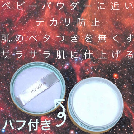 ノーセバム ミネラルパウダー/innisfree/ルースパウダーを使ったクチコミ(2枚目)