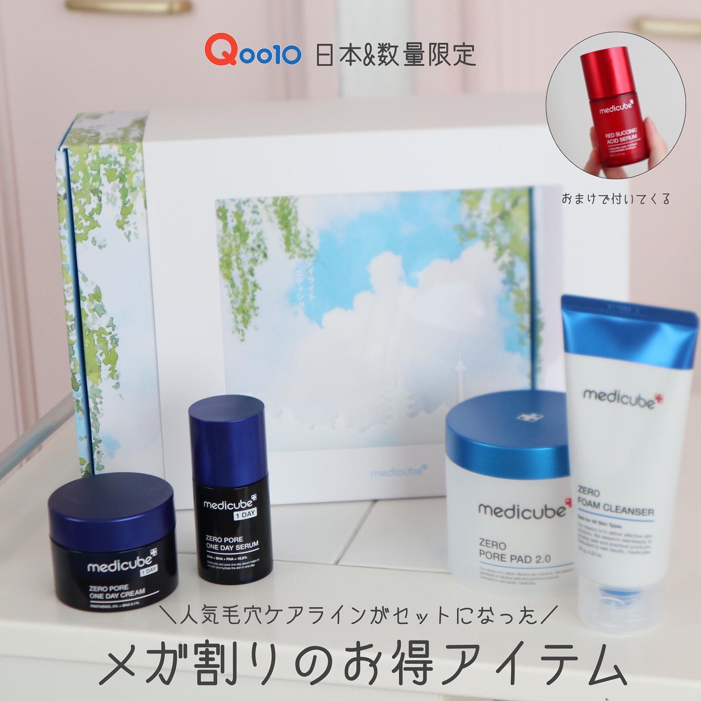 ゼロ毛穴パッド 2.0/MEDICUBE/トナーパッドを使ったクチコミ（1枚目）