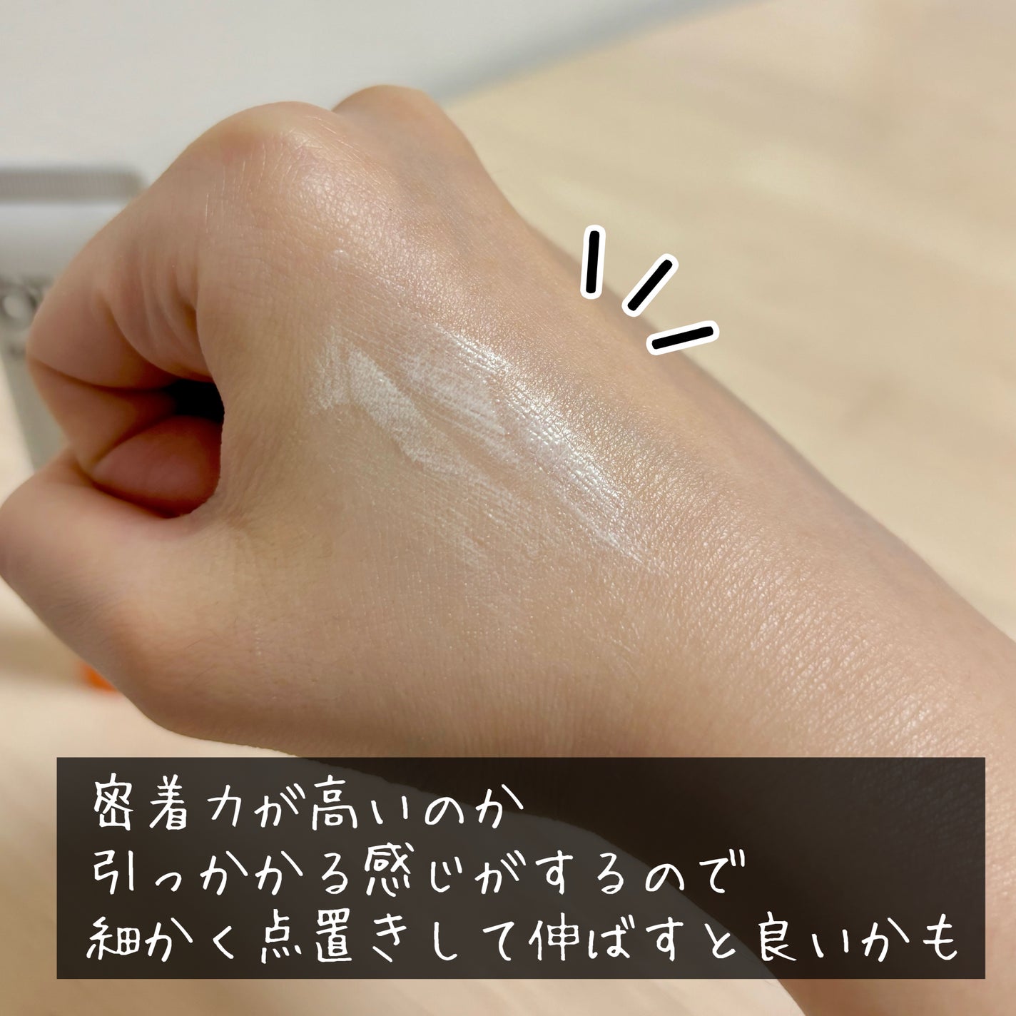 オバジC デイセラムUV/オバジ/日焼け止めクリームを使ったクチコミ(3枚目)