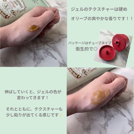 直ヌリジェル石けん/デオナチュレ/ボディソープを使ったクチコミ(2枚目)