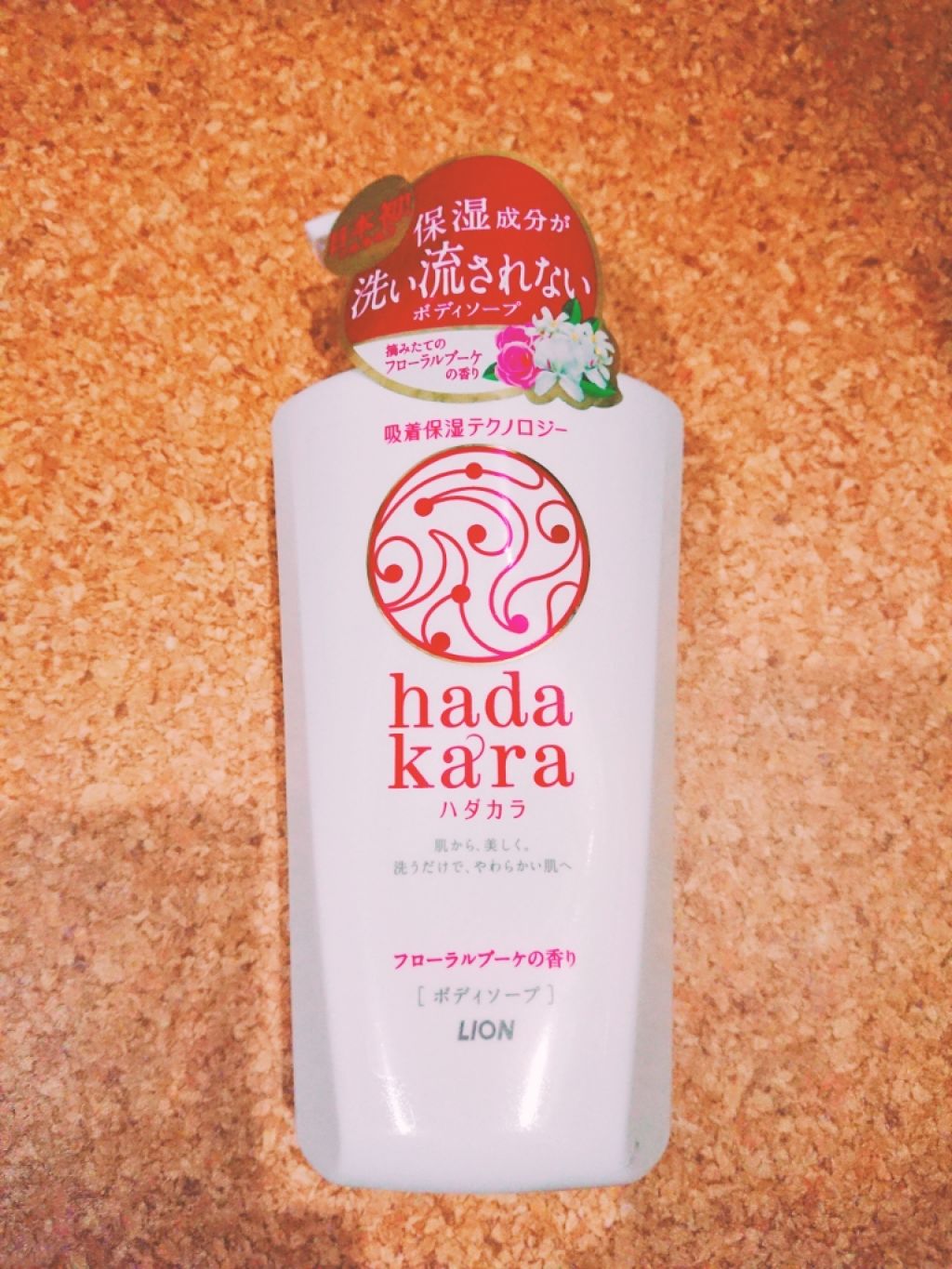 hadakara ボディソープ フローラルブーケの香り 本体（500ml）/hadakara/ボディソープを使ったクチコミ（1枚目）