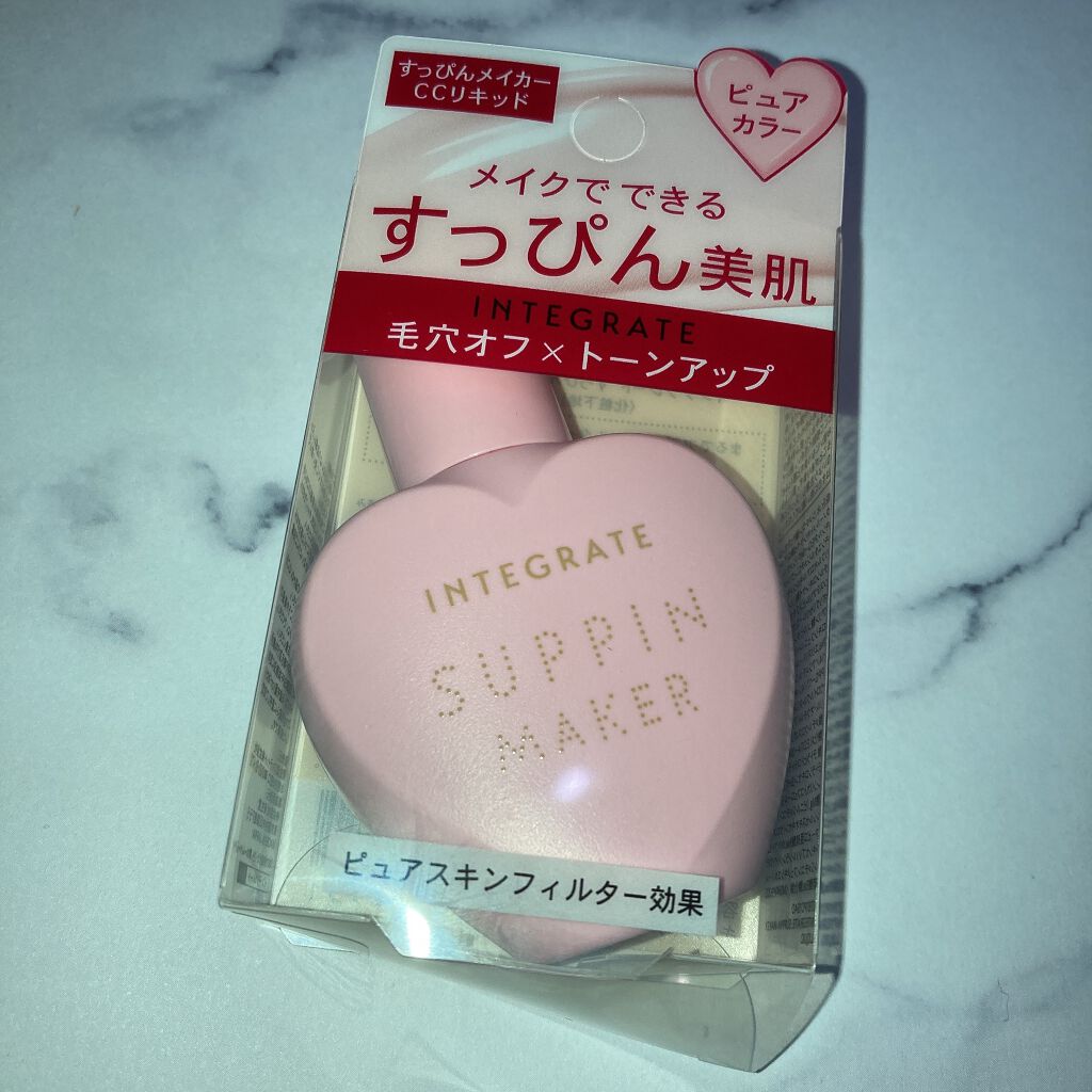 すっぴんメイカー CCリキッド/インテグレート/CCクリームを使ったクチコミ(4枚目)