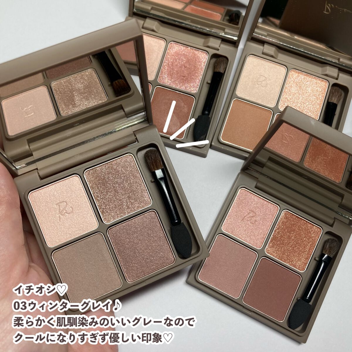 インザミラーアイパレット/Ririmew/アイシャドウパレットを使ったクチコミ(10枚目)