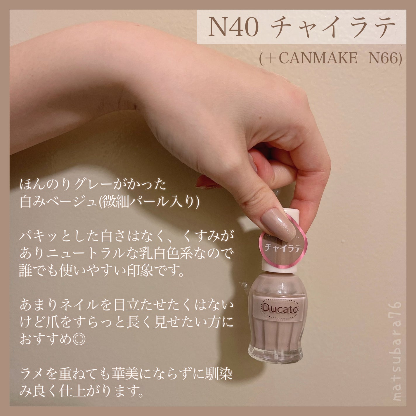 カラフルネイルズ/キャンメイク/マニキュアを使ったクチコミ(4枚目)