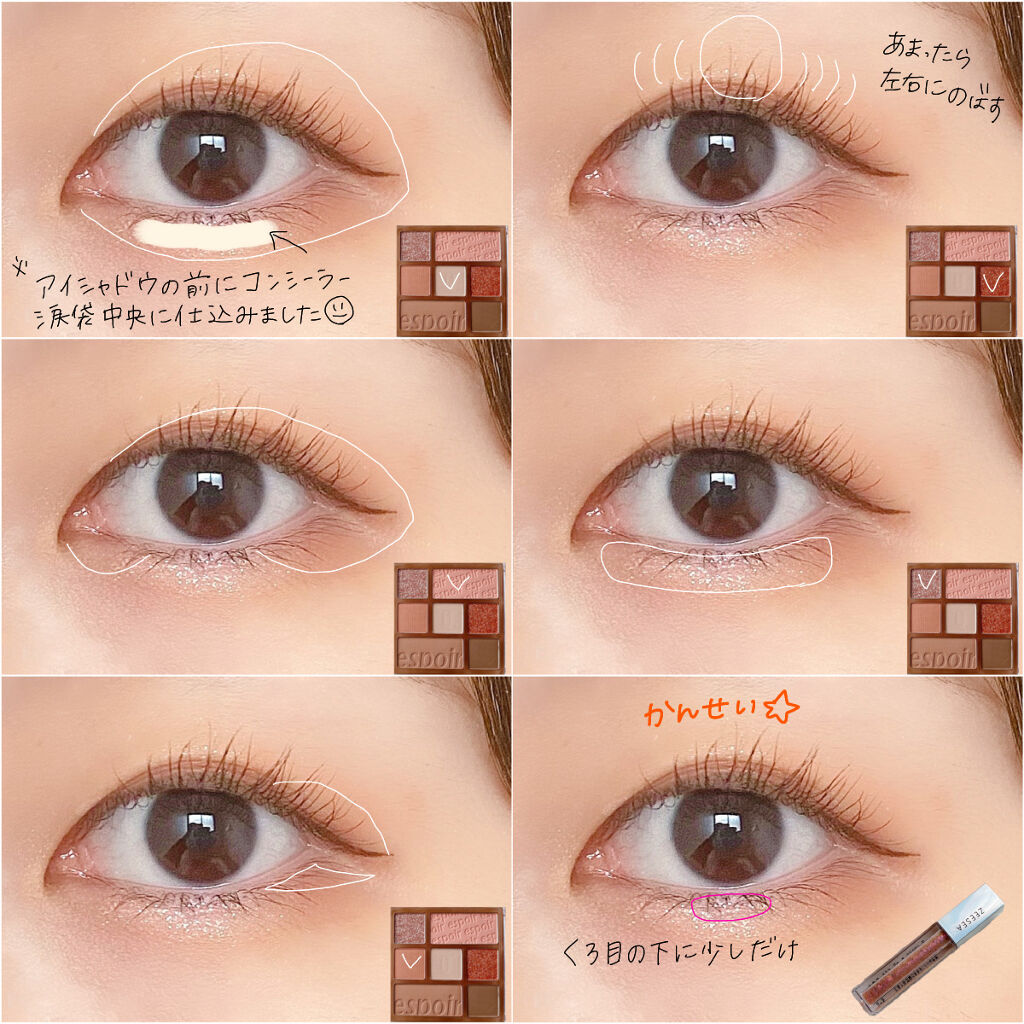 クイックラッシュカーラー/キャンメイク/マスカラ下地を使ったクチコミ（2枚目）