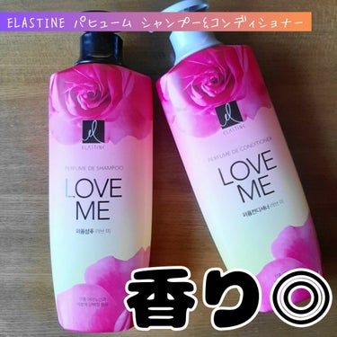 ダメージ補修成分追加で潤いのあるサラツヤ髪へ
【ELASTINE パヒューム シャンプー&コンディショナー】

最近話題の韓国コスメより、人気の韓国シャンプー＆コンディショナーです。
★  ELASTI