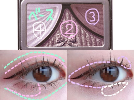 ジューシーピュアアイズ/キャンメイク/アイシャドウパレットを使ったクチコミ(2枚目)