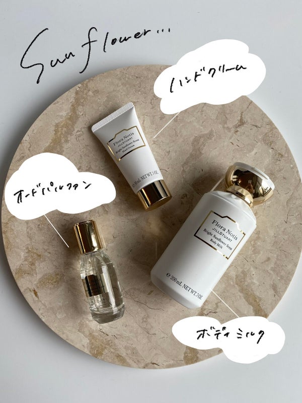 ブライトサンフラワー オードパルファン/Flora Notis JILL STUART/香水(レディース) by ミノリ🌥プロのイエベ