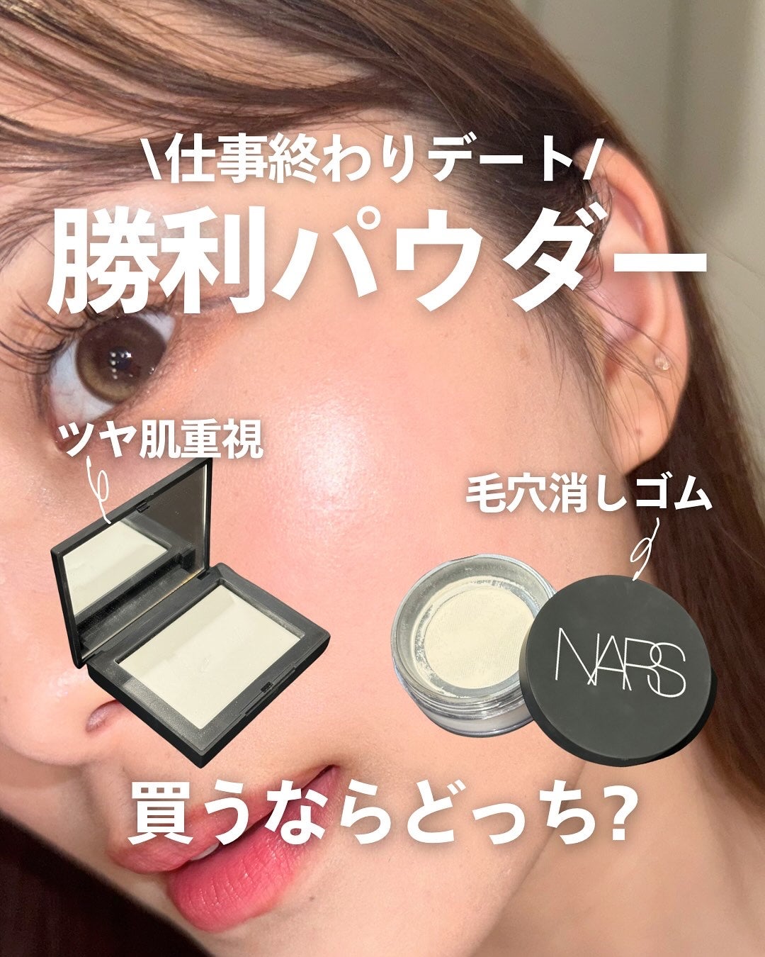 ナラ|毛穴ケアオタク🍓 on LIPS 「(毛穴を綺麗にする方法→@keana_nara)..こんばんは..」(1枚目)