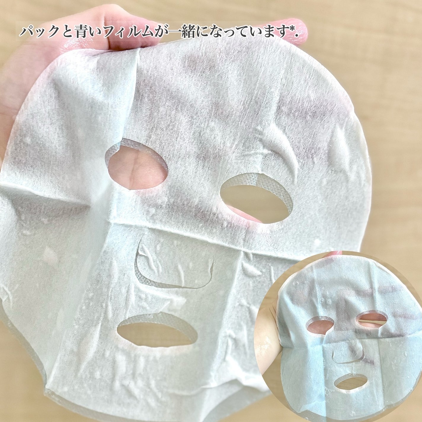 BADECASIL DERMASEAL MASK/23years old/シートマスク・パックを使ったクチコミ(3枚目)