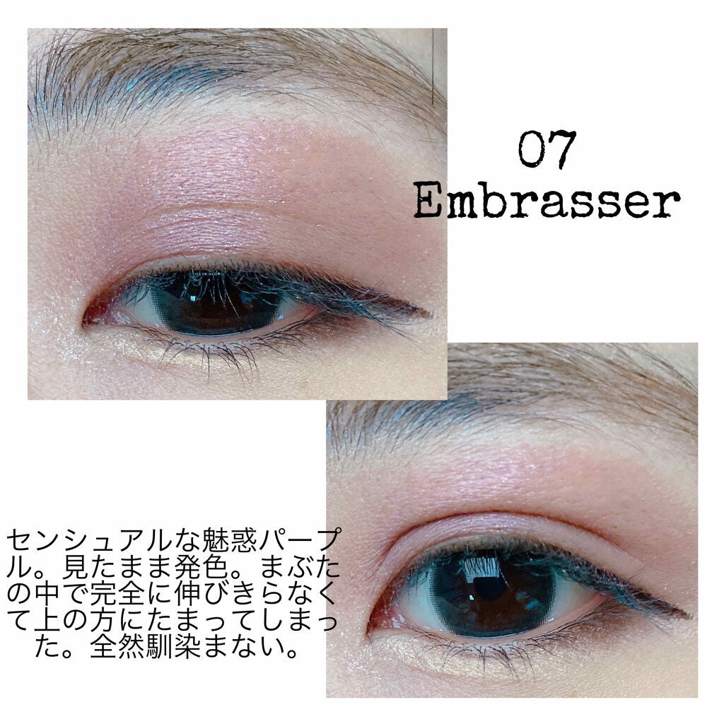 エッセンスクリームアイズ/KiSS/リキッドアイシャドウを使ったクチコミ(3枚目)