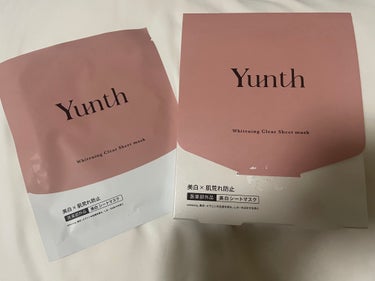 【使った商品】
Yunth　美白シートマスク　6枚


【良いところ】
少し厚めでかためのしっかりしたシートマスク
保湿間たっぷりに感じます

【イマイチなところ】
良くも悪くもなく

#yunth 