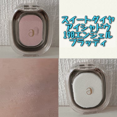 ASTRAL LIGHT EYESHADOW/Ameli/シングルアイシャドウを使ったクチコミ（3枚目）