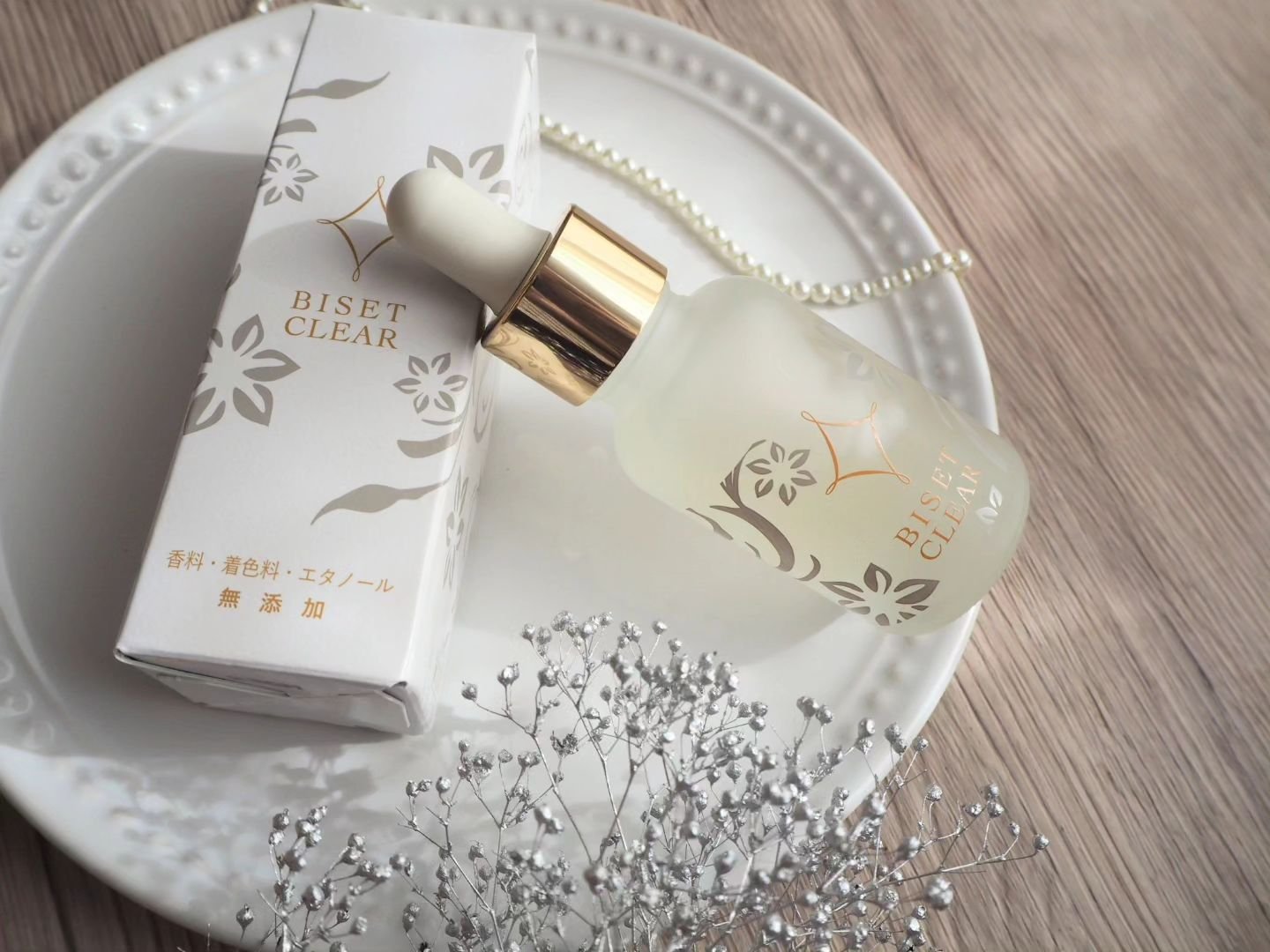 ビセットクリア/BISET/美容液を使ったクチコミ（1枚目）
