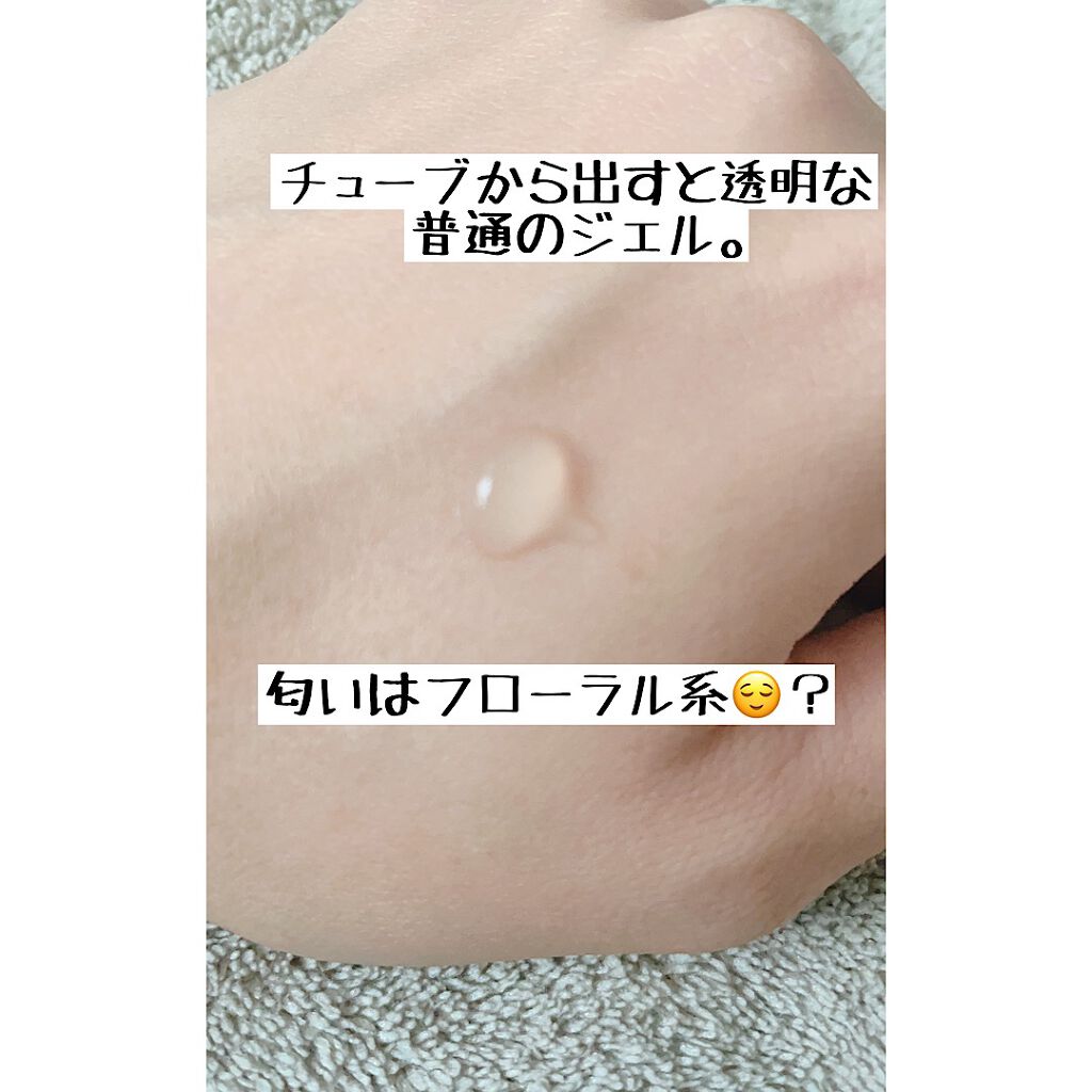 ロゼットゴマージュ/ロゼット/ピーリングを使ったクチコミ(2枚目)