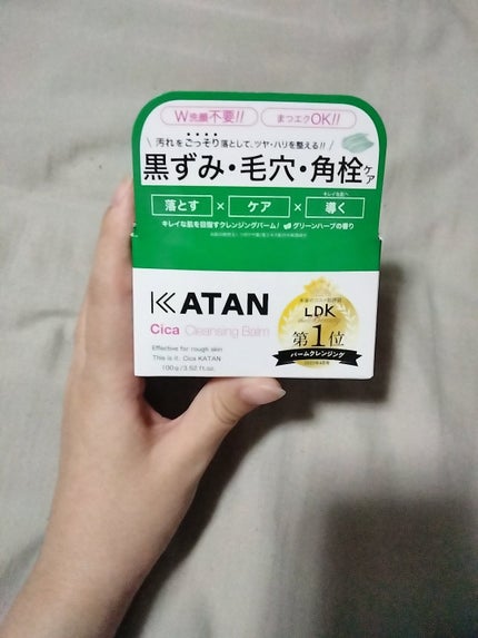 シカクレンジングバーム/KATAN/クレンジングバームを使ったクチコミ(1枚目)
