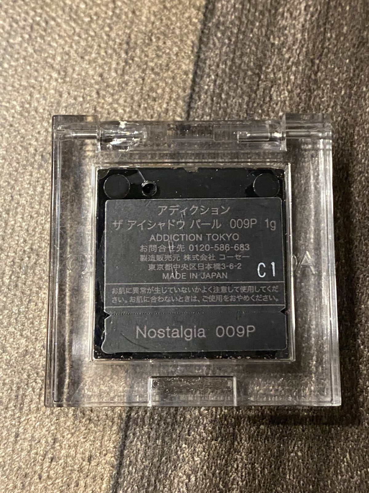 アディクション ザ アイシャドウ パール 009P Nostalgia/ADDICTION/単色アイシャドウを使ったクチコミ（2枚目）