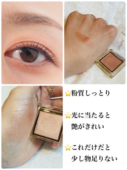 アイプランナー G01 ラブロマンス/excel/単色アイシャドウの画像