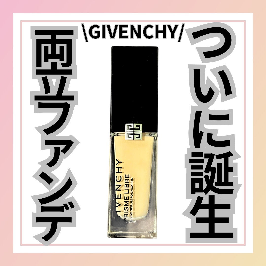 ããªãºã ãªãŒãã«ïœ¥ã°ããŠïœ¥ã»ã©ã  ãã¡ã³ããŒã·ã§ã³/GIVENCHY/ãªããããã¡ã³ããŒã·ã§ã³ã䜿ã£ãã¯ãã³ãïŒ1æç®ïŒ