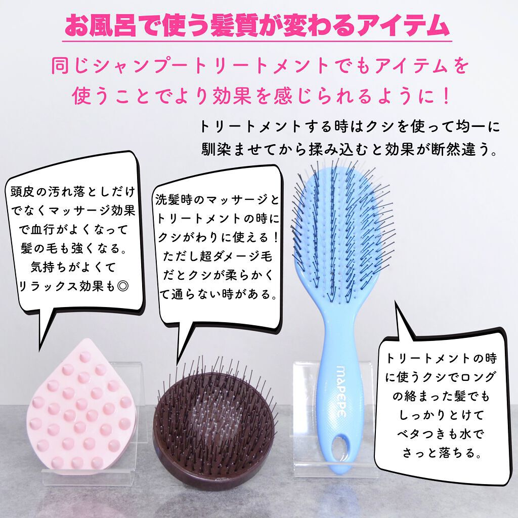 リラクシングマッサージブラシ/エトヴォス/スカルプブラシを使ったクチコミ(4枚目)