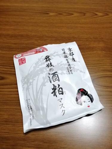 舞妓の酒粕マスク
酒粕という言葉に惹かれて買ったのですがリピはありません🙅

気になった点
小分けのマスクに比べるとやはり、液がしみていない
目と口の穴が大きすぎて顔に合わない
保湿されてる感が薄い

