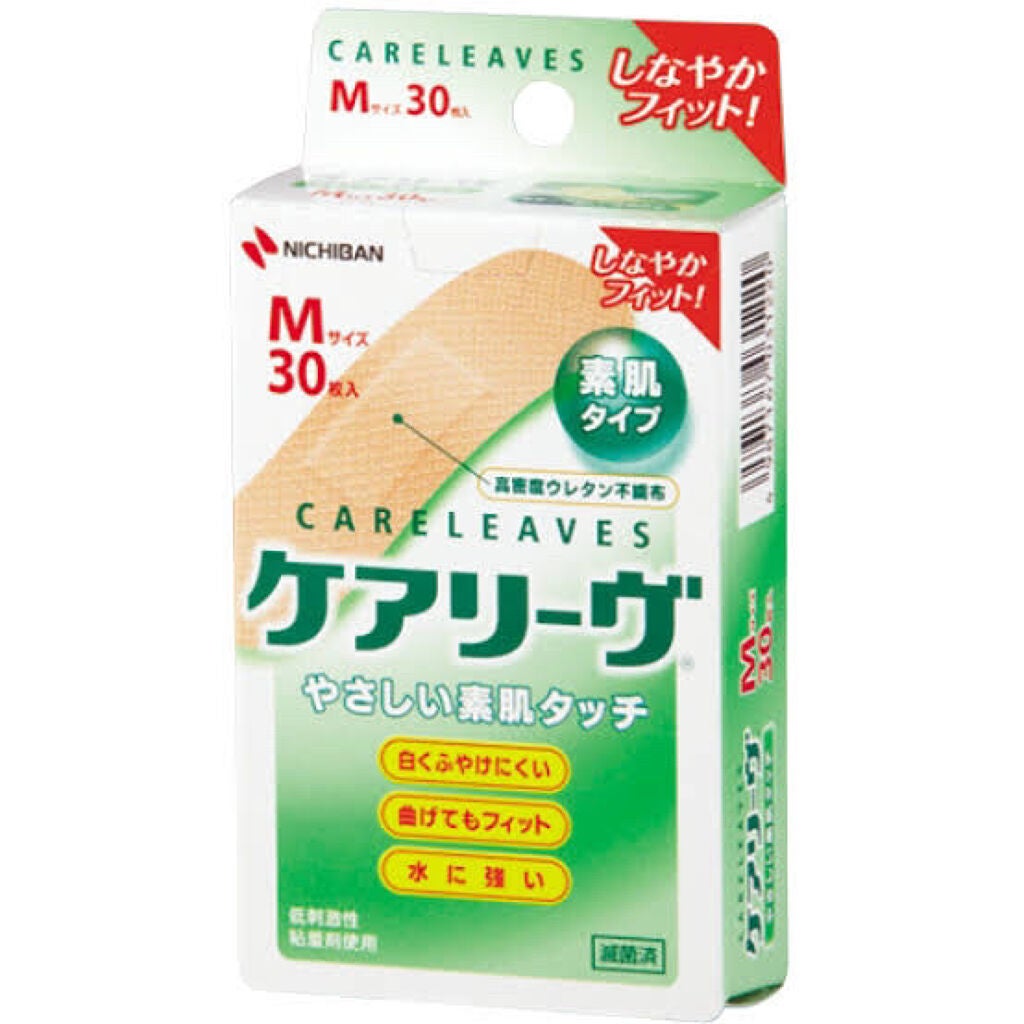 メザイク マットフィルム 皮膜タイプ/メザイク/二重まぶた用アイテムを使ったクチコミ(3枚目)