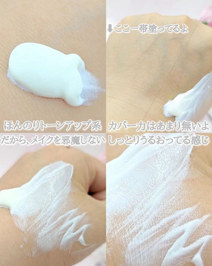 アロエスージングUVクリーム SPF50+ PA+++/COSRX/日焼け止めクリームを使ったクチコミ(6枚目)