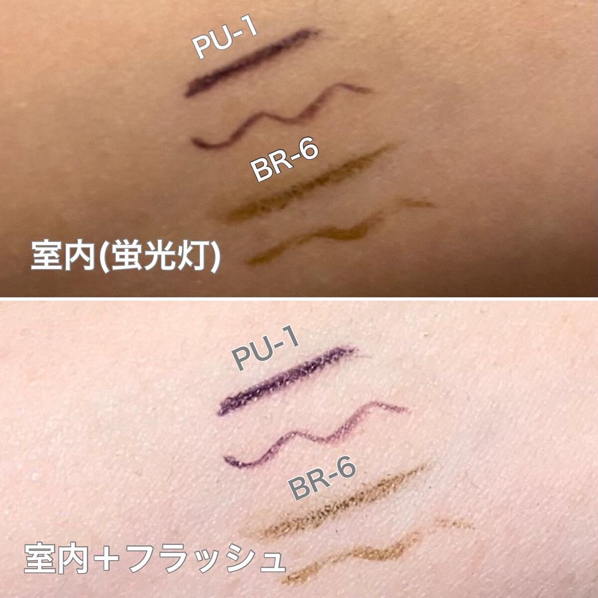 ウルトラカラー アイライナー/MAYBELLINE NEW YORK/リキッドアイライナーを使ったクチコミ(3枚目)